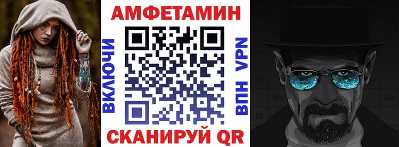 дарк нет как зайти Остров АМФЕТАМИН Розовый