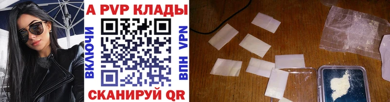 hydra ССЫЛКА  купить   Остров  Альфа ПВП кристаллы 