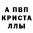 Амфетамин Розовый Ben Plummer