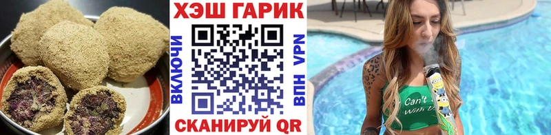 Canna-Cookies конопля  Остров 