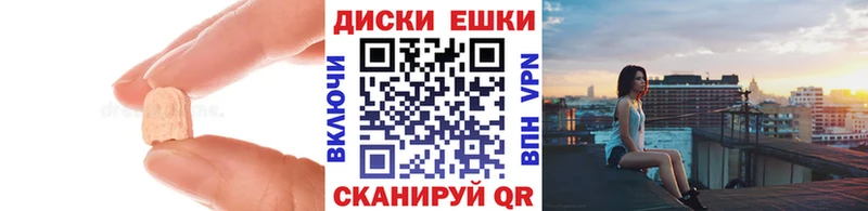 ЭКСТАЗИ Punisher  купить закладку  Остров 