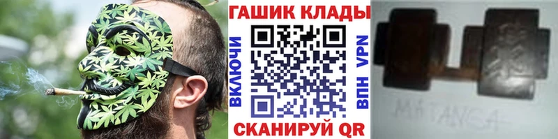ГАШ убойный Остров