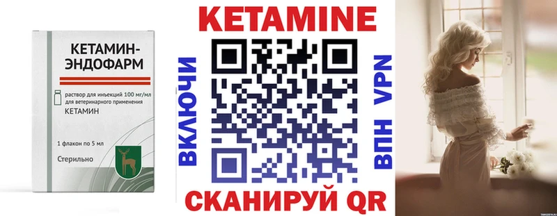 сколько стоит Остров Кетамин VHQ