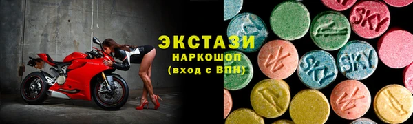 герыч Новозыбков