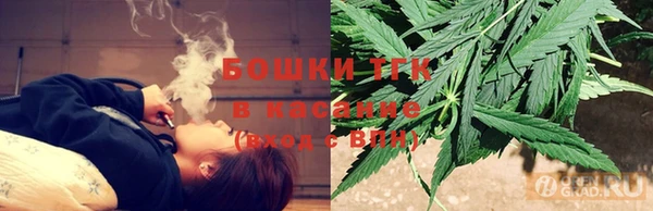 марки nbome Новокубанск