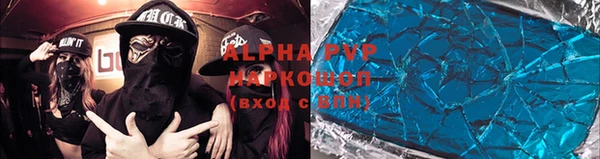герыч Новозыбков