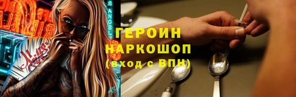 мяу мяу кристалл Нязепетровск