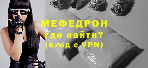 герыч Новозыбков