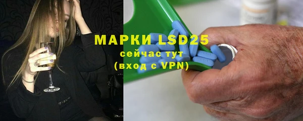 мяу мяу кристалл Нязепетровск