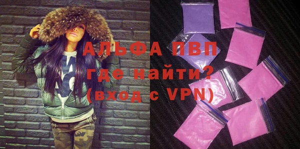 герыч Новозыбков