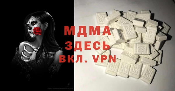марки nbome Новокубанск