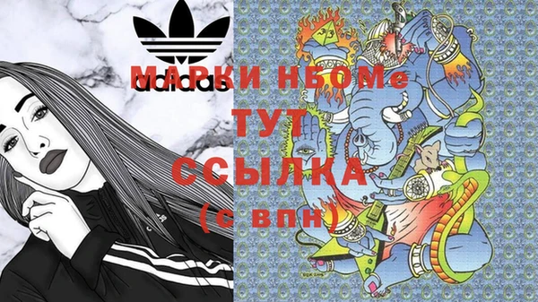 героин Новодвинск