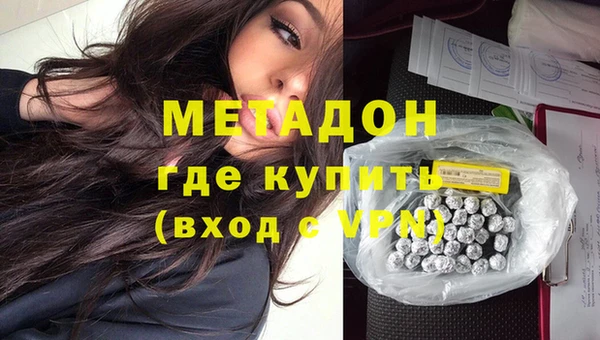 героин Новодвинск