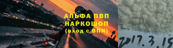 марки nbome Новокубанск