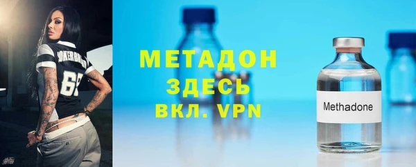 героин Новодвинск