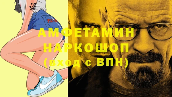 марки nbome Новокубанск