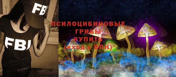 марки nbome Новокубанск