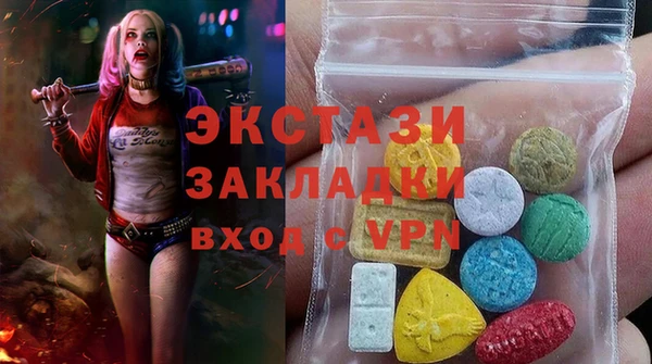 герыч Новозыбков