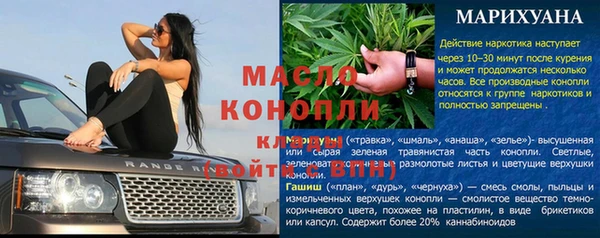 герыч Всеволожск