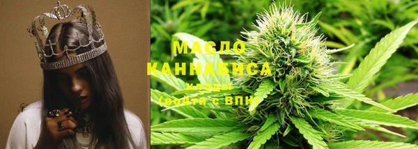 марки nbome Новокубанск