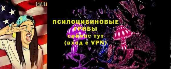 марки nbome Новокубанск