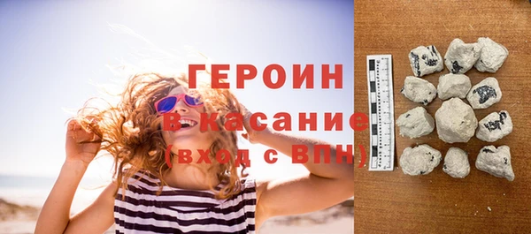 марки nbome Новокубанск