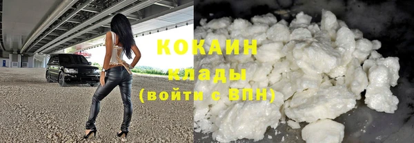 герыч Новозыбков