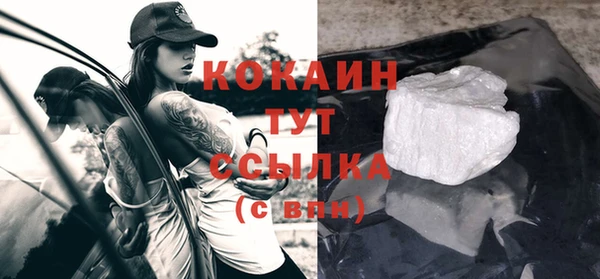 мяу мяу кристалл Нязепетровск