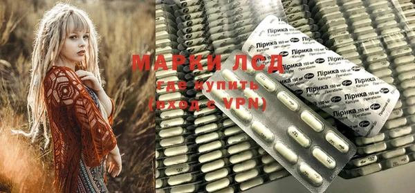 марки nbome Новокубанск