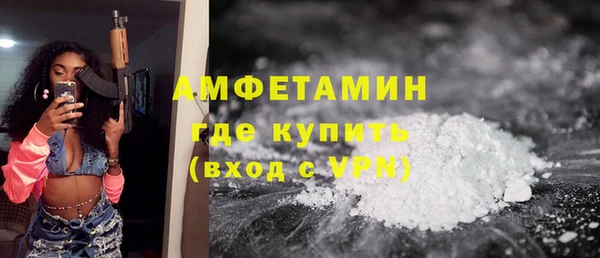 герыч Новозыбков