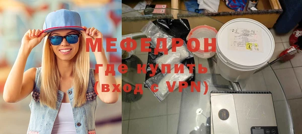 spice Нефтегорск