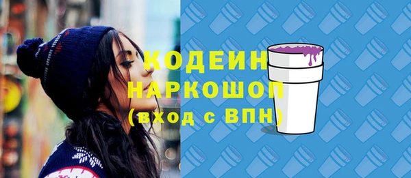 марки nbome Новокубанск