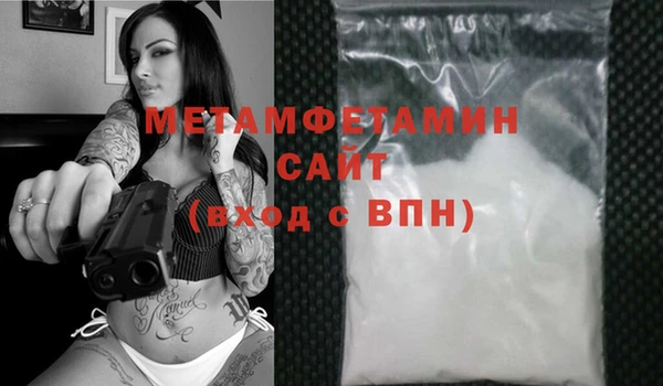 героин Новодвинск