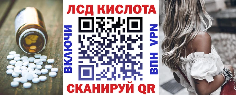нарко площадка телеграм  Остров  Лсд 25 экстази кислота  где найти наркотики 