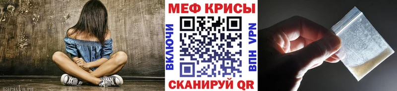 Меф mephedrone MEGA как зайти Остров