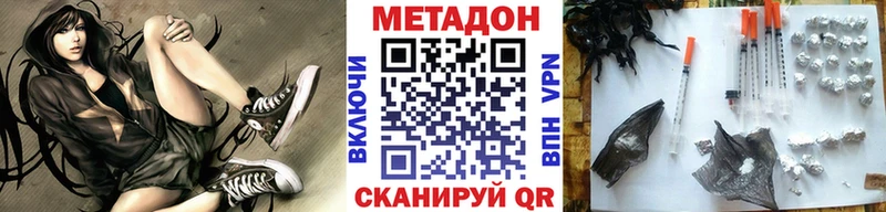 Метадон белоснежный  что такое наркотик  Остров 