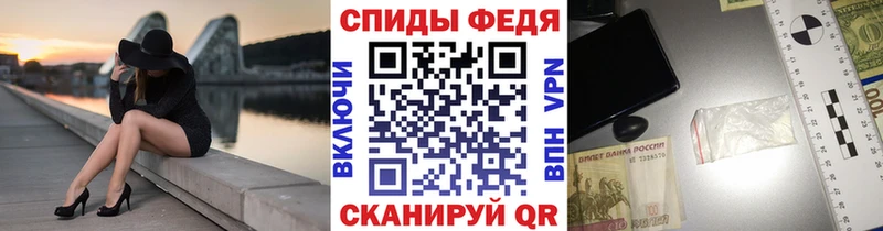 МЕТАМФЕТАМИН витя  купить   Остров 