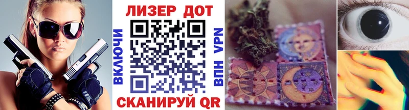кракен   наркошоп  Остров  Марки 25I-NBOMe 1,5мг 