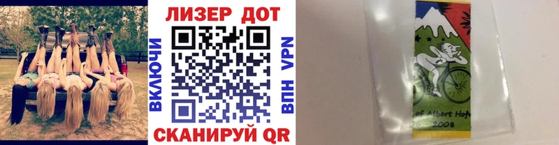 Наркотические марки 1,5мг Остров