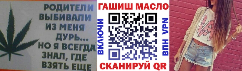 ТГК вейп с тгк  Остров 